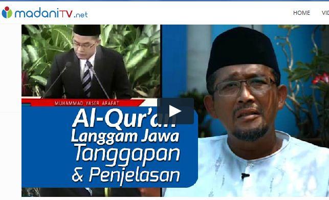 Video: Tanggapan & Penjelasan Bacaan Al-Qur'an dengan Langgam Jawa oleh Dr. Ahmad Annuri, MA
