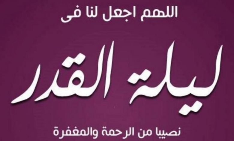 Malam ini 25 Ramadhan, Malam Ganjil di Akhir Ramadhan, Berpotensi Lailatul Qadar