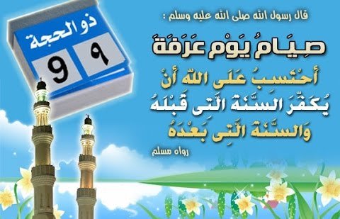 Besok (Kamis) Jadwal Puasa ‘Arafah, Puasa Sehari Hapuskan Dosa 2 Tahun