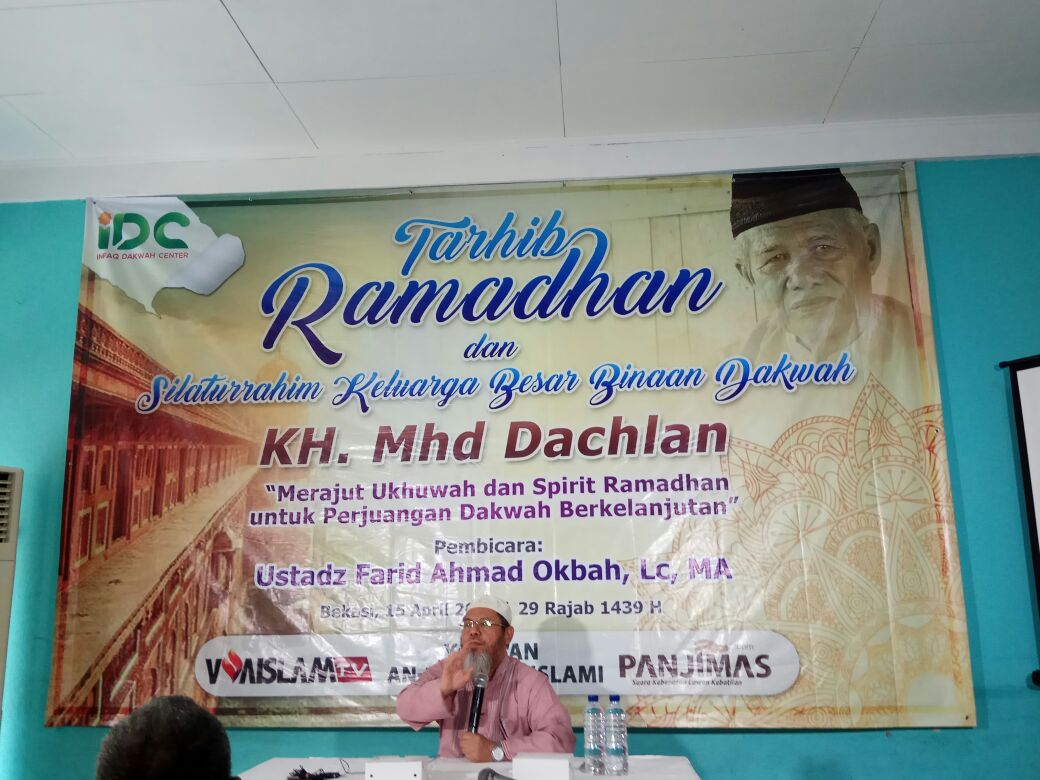 IDC dan Keluarga Besar Dakwah Mhd Dahlan Gelar Tarhib Ramadhan
