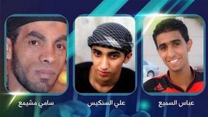 Bahrain Eksekusi 3 Warga Syi'ah Pelaku Pemboman yang Menewaskan 3 Polisi