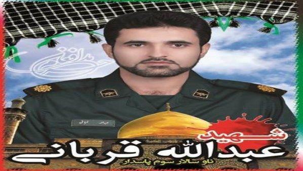 Komandan Batalion Imam Hussein di Korps IRGC Tewas dalam Pertempuran Melawan Mujahidin di Aleppo