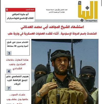 Islamic State (IS) Umumkan Gugurnya Juru Bicara Mereka, Syaikh Abu Muhammad Al-Adnani