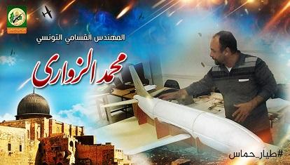 Hamas Ancam Balas Pembunuhan Ahli Drone Mereka yang Dibunuh Israel di Kota Tunisia