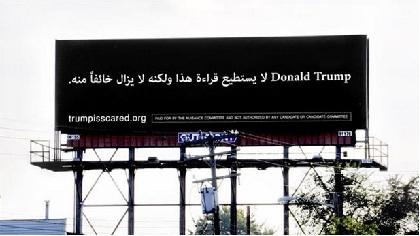 Bilboard Berbahasa Arab di Michigan AS Ejek Capres Partai Republik Donald Trump