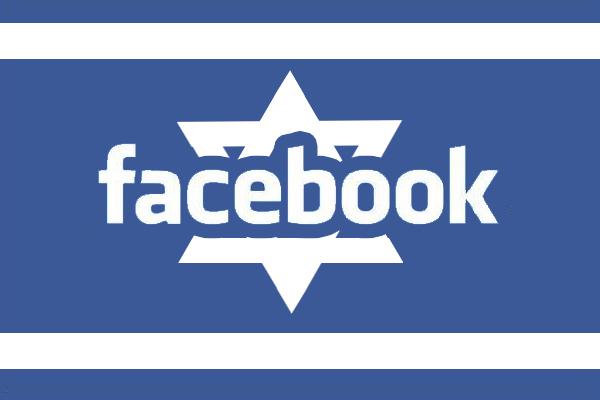 Hamas: Facebook Bersekongkol dengan Israel 