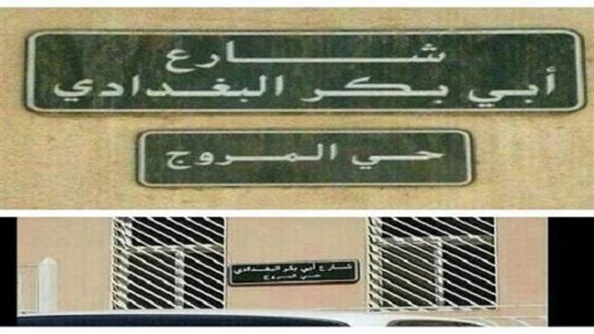 Warga Saudi Serukan Pemerintah Kota Ganti Nama Jalan Abu Bakar Al-Baghdadi di Riyadh