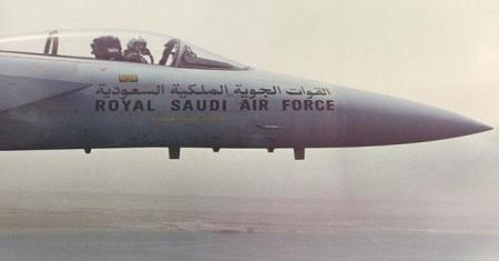 Arab Saudi Tembak Jatuh Drone Milik Pemberontak Syi'ah Houtsi di Abha