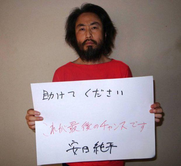 Jabhat Al-Nusrah Akan Serahkan Wartawan Jepang yang Mereka Sandera kepada Islamic State (IS)