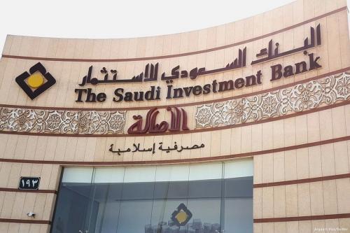 Saudi Bekukan 1200 Rekening Bank Terkait Tindakan Pembersihan Anti-Korupsi 