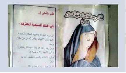 Milisi Syi'ah Irak Serukan Wanita Kristen di Baghdad Kenakan Jilbab dan Larang Perayaan Natal