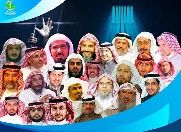 'Nurani Tahanan' Rilis Angka Terbaru Ulama, Intelektual dan Aktivis yang Ditangkap Otoritas Saudi
