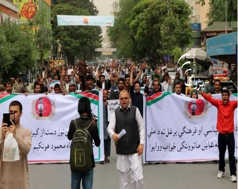 Warga Afghan Kecam Campur Tangan Negara Syi'ah Iran dalam Urusan Afghanistan