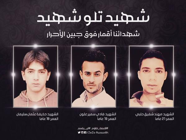 Tiga Syuhada Belia dan Muslimah Menolak Buka Cadarnya, Meledakan Intifadah