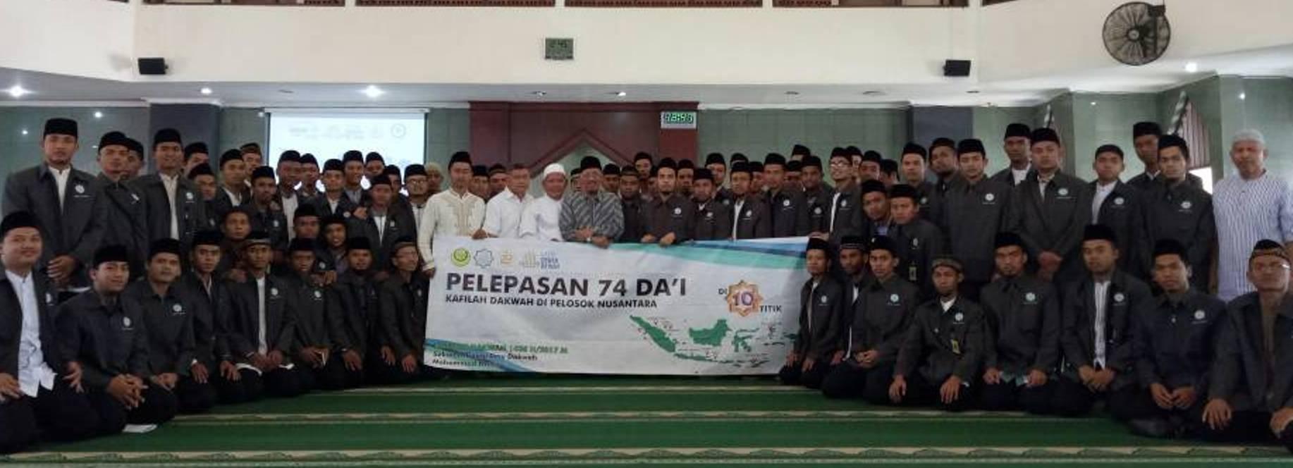 Dewan Dakwah Kirim Dai Ramadhan