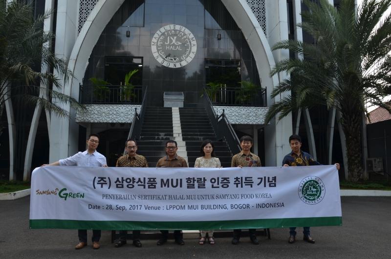 Mie Samyang Green Resmi Bersertifikat Halal MUI