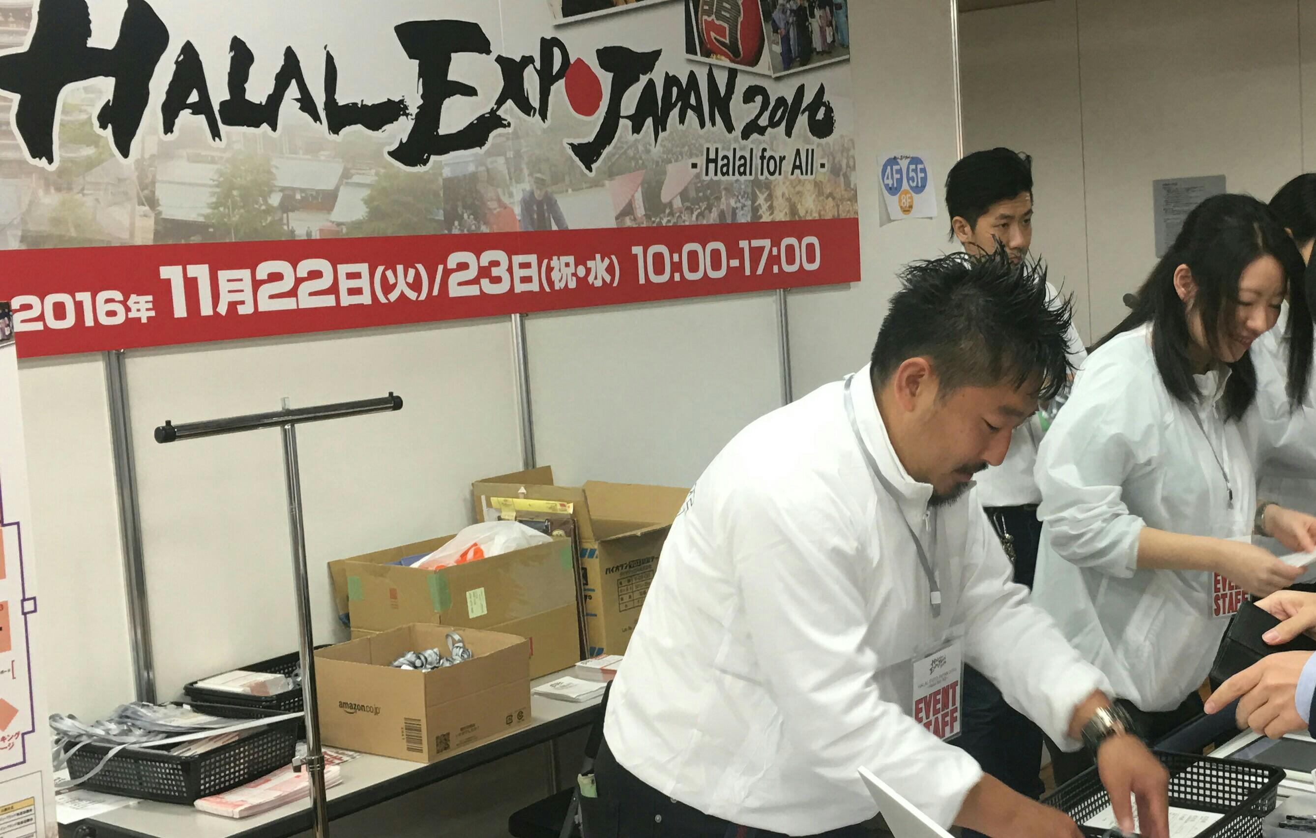 LPPOM MUI Hadir di Halal Expo Japan 2016 