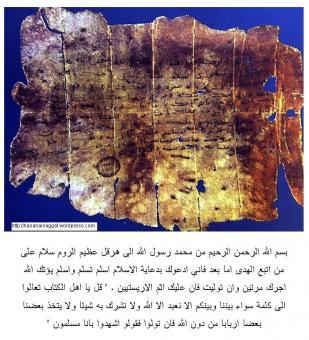 Surat-surat Rasulullah: Ajak Penguasa & Raja-raja Kafir Masuk Islam 