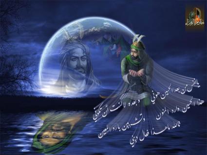 Syiah Nushairiyah Anggap Bulan Sebagai Ali bin Abi Thalib