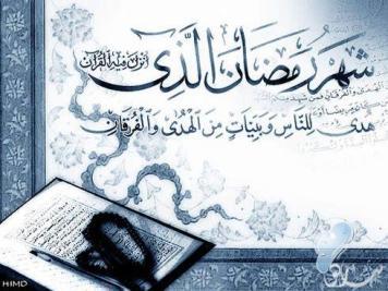 Keistimewaan Ramadhan dengan Al-Qur'an, Ayo Perbanyak Tilawah!
