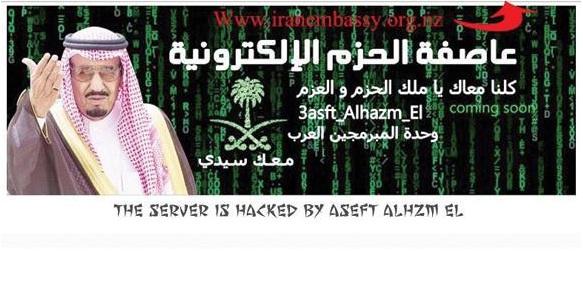 Hacker Arab Retas Situs-situs Pendukung Pemberontak Syi'ah Houtsi