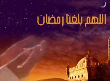 Doa Disampaikan ke Ramadhan
