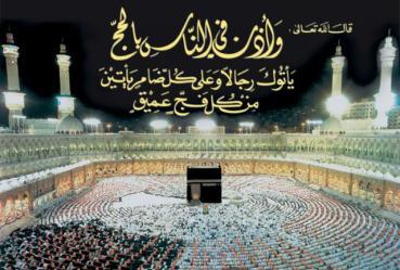 Dahsyatnya Seruan Haji Pertama Kali oleh Nabi Ibrahim 
