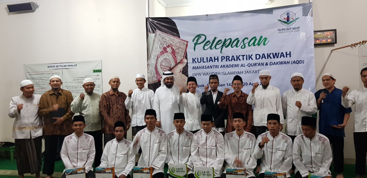 Wahdah Islamiyah Depok Lepas Mahasantri AQD untuk Kuliah Praktik