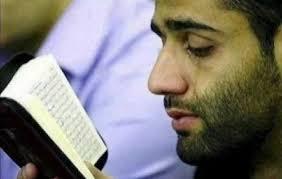 Manfaat Membaca Al Quran dengan Bersuara
